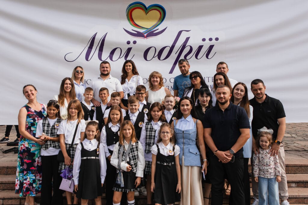 Діти з батьками.